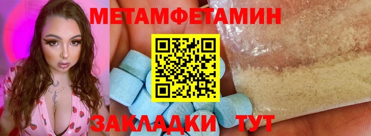 Amphetamine 98% Дубна