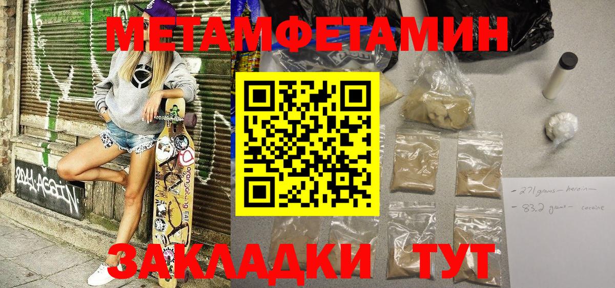 Дубна  Amphetamine  Вход с VPN  АМФ 98% 