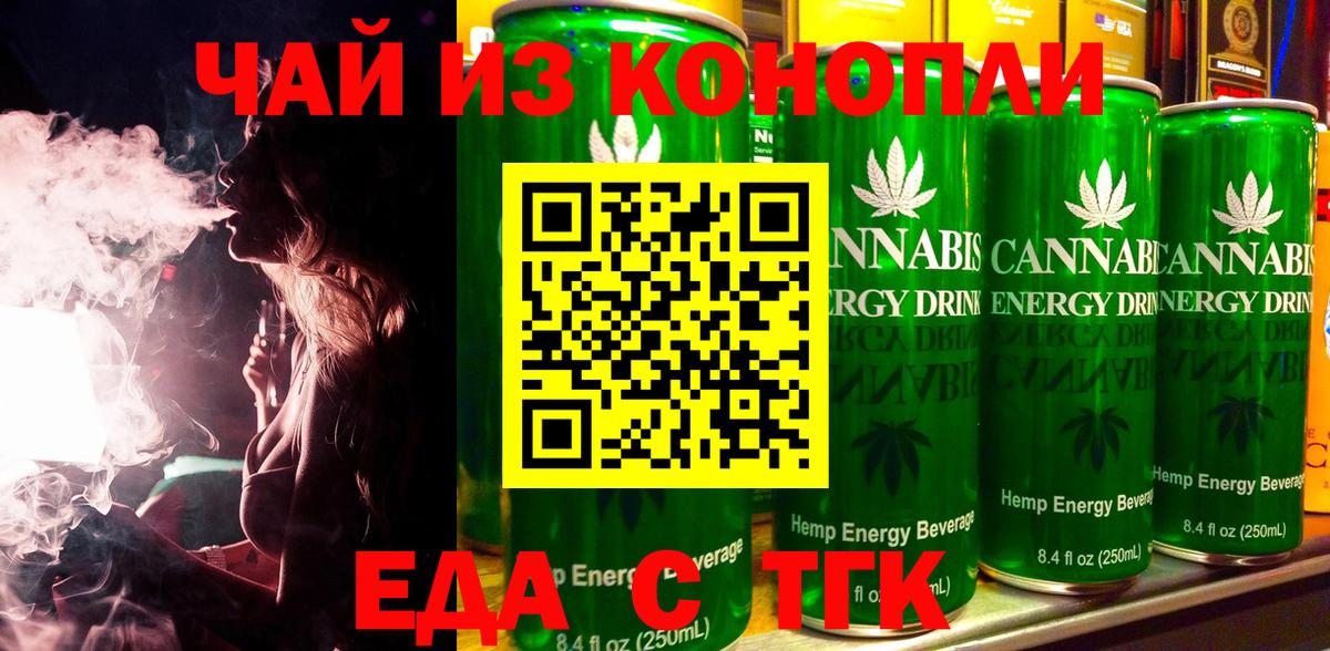 Купить наркотик  Дубна  Кокаин  Конопля  Меф МЯУ МЯУ кристаллы  Вход с VPN  Гашиш 