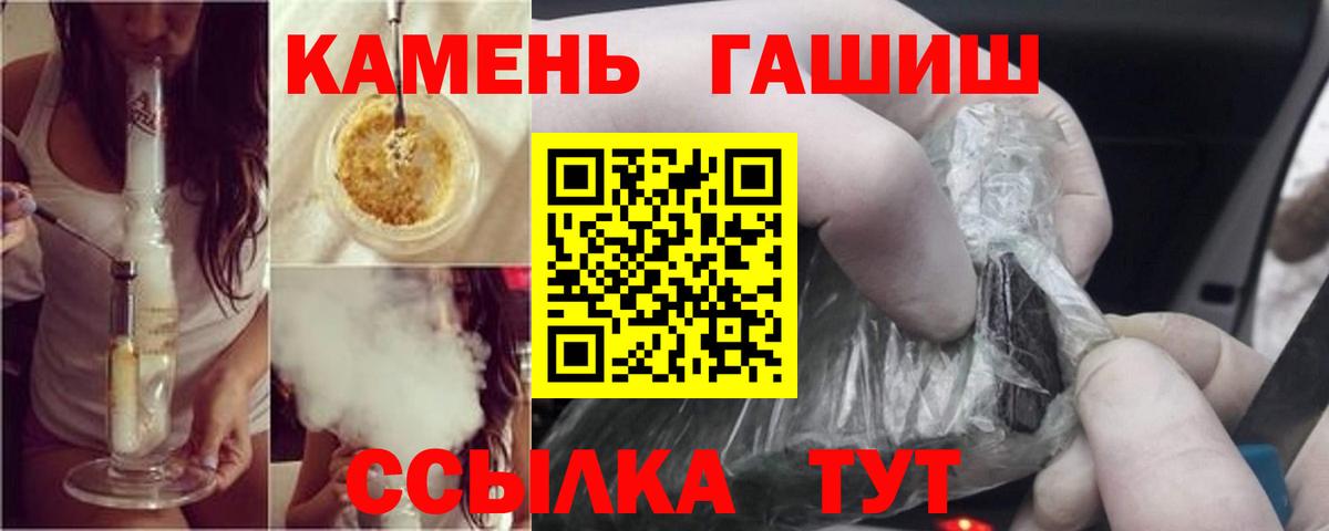 Гашиш hashish Дубна