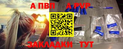 амф Краснокаменск