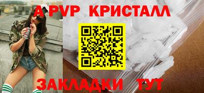 амф Краснокаменск