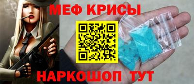 COCAINE Краснодар