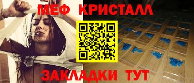 COCAINE Краснодар
