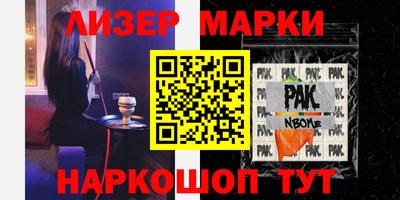 амф Краснокаменск
