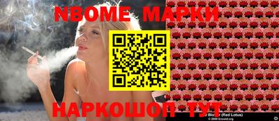 COCAINE Краснодар