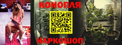 кристаллы Краснознаменск