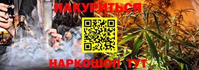 COCAINE Краснодар