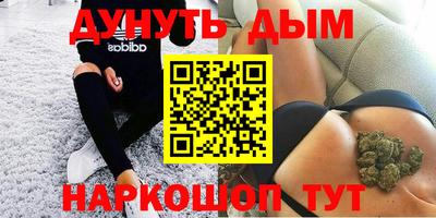 COCAINE Краснодар