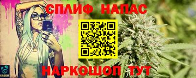 амф Краснокаменск