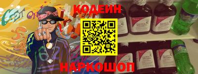 COCAINE Краснодар