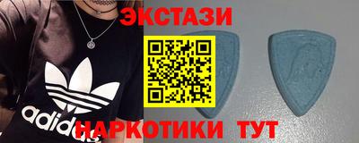 COCAINE Краснодар