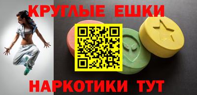 COCAINE Краснодар