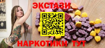 кристаллы Краснознаменск