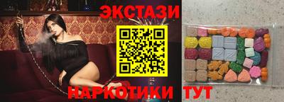 кристаллы Краснознаменск