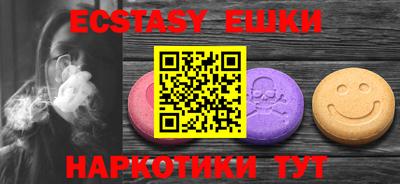 кристаллы Краснознаменск