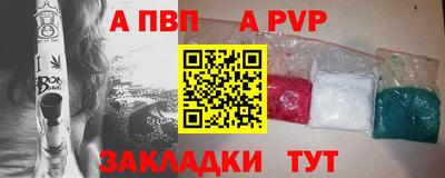 амф Краснокаменск