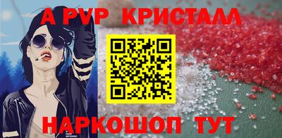 COCAINE Краснодар