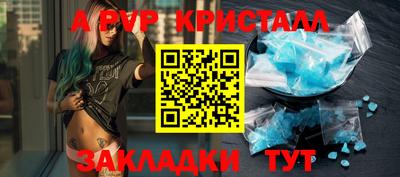 амф Краснокаменск