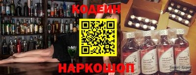 амф Краснокаменск