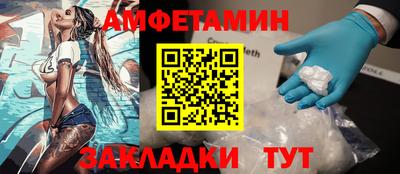 кристаллы Краснознаменск