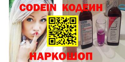 кристаллы Краснознаменск