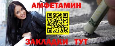 кристаллы Краснознаменск