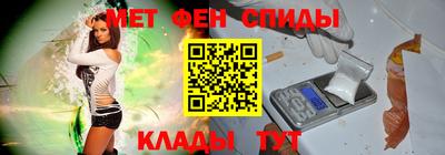 амф Краснокаменск