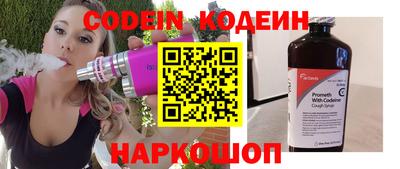 кристаллы Краснознаменск