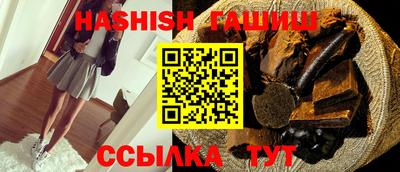 кристаллы Краснознаменск