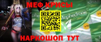 кристаллы Краснознаменск