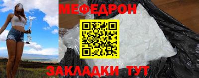 кристаллы Краснознаменск
