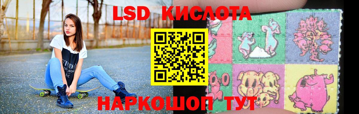 ЛСД экстази  Вход с VPN  Дубна  Лсд 25 экстази ecstasy  Лсд 25 экстази ecstasy 