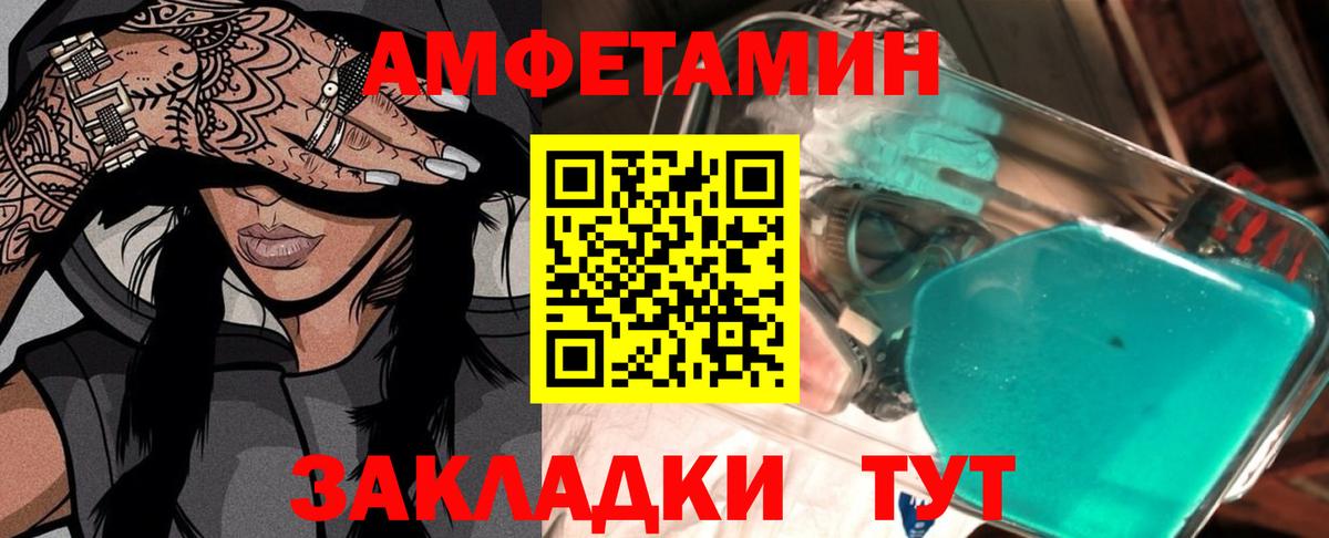 Дубна  Первитин пудра  Вход с VPN 