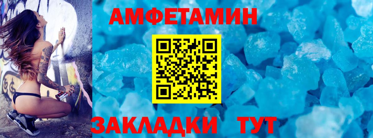 МЕТАМФЕТАМИН Methamphetamine Дубна