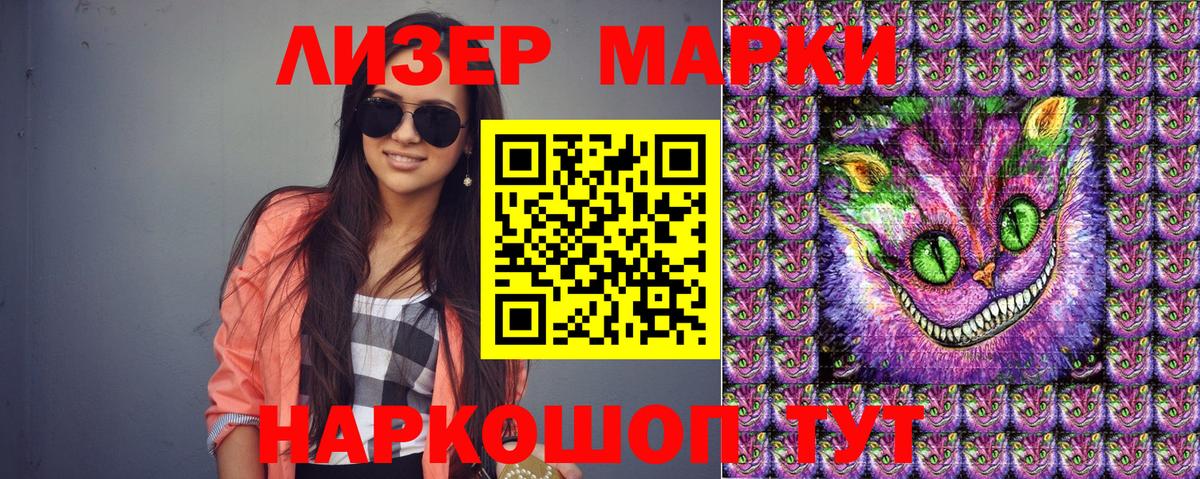 Дубна  Марки NBOMe  Вход с VPN  Марки 25I-NBOMe 1500мкг 